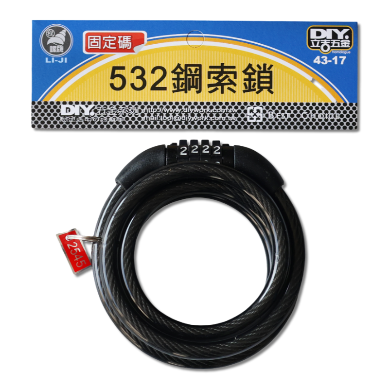 ５３２鋼索鎖  8*1200m/m