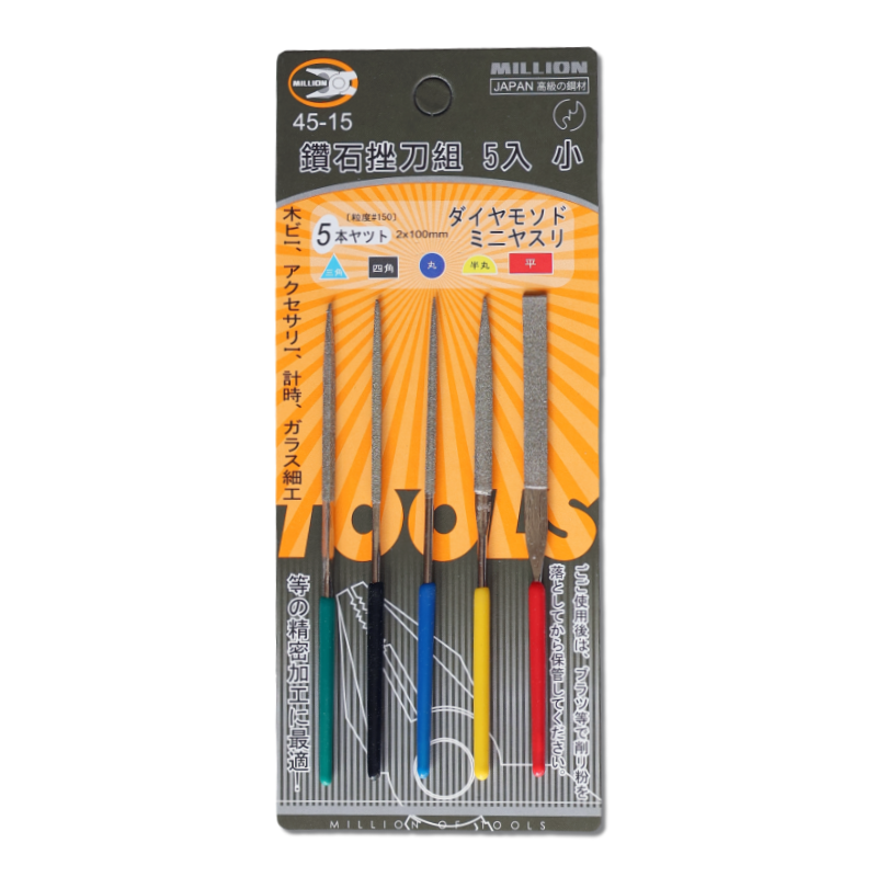 鑽石挫刀組 5入  小  2*100mm