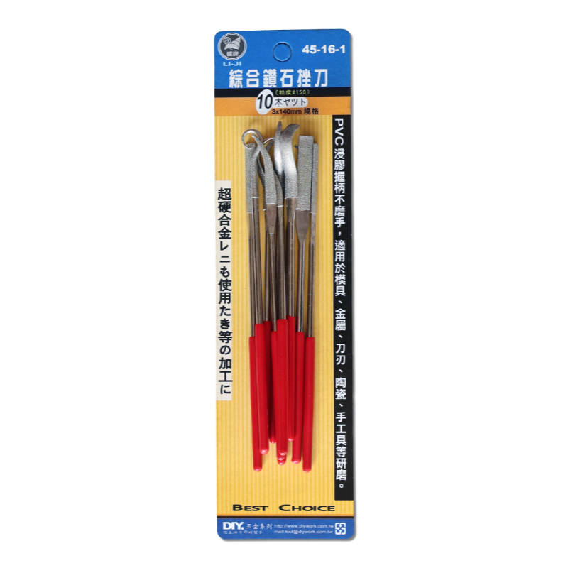 綜合鑽石挫刀  10入  3*140mm