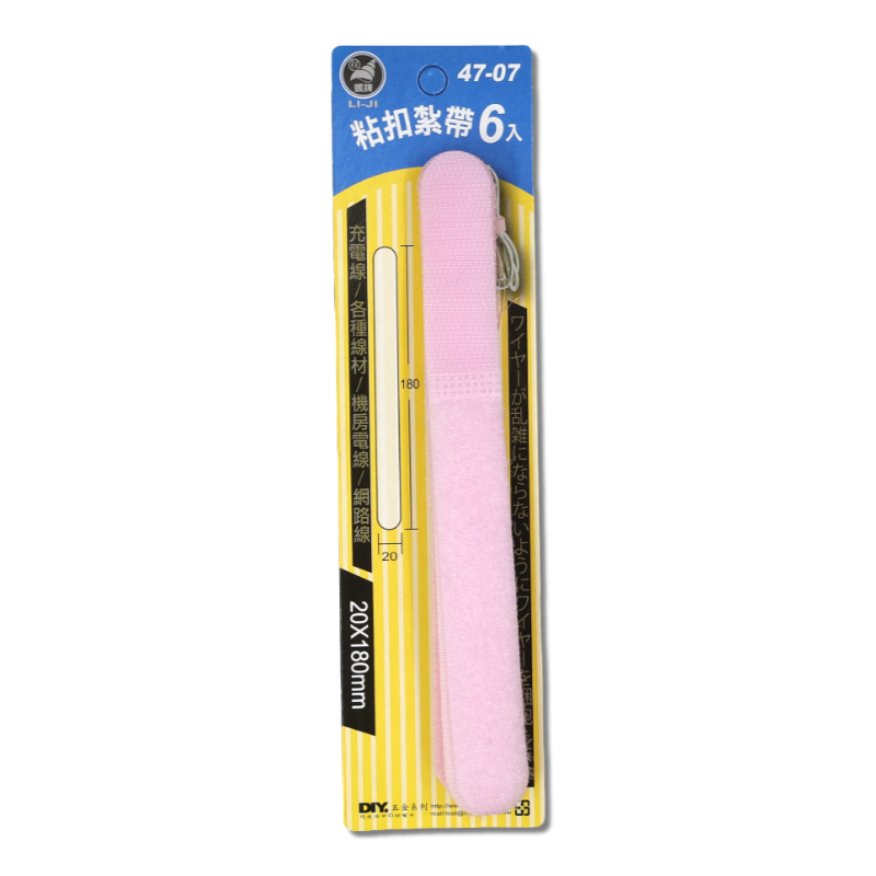 粘扣紮帶 20*180m/m  6入