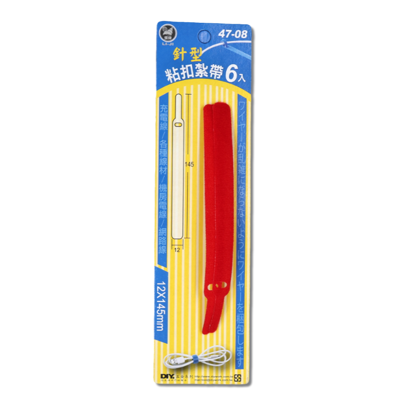 針型粘扣紮帶 12*145m/m  6入