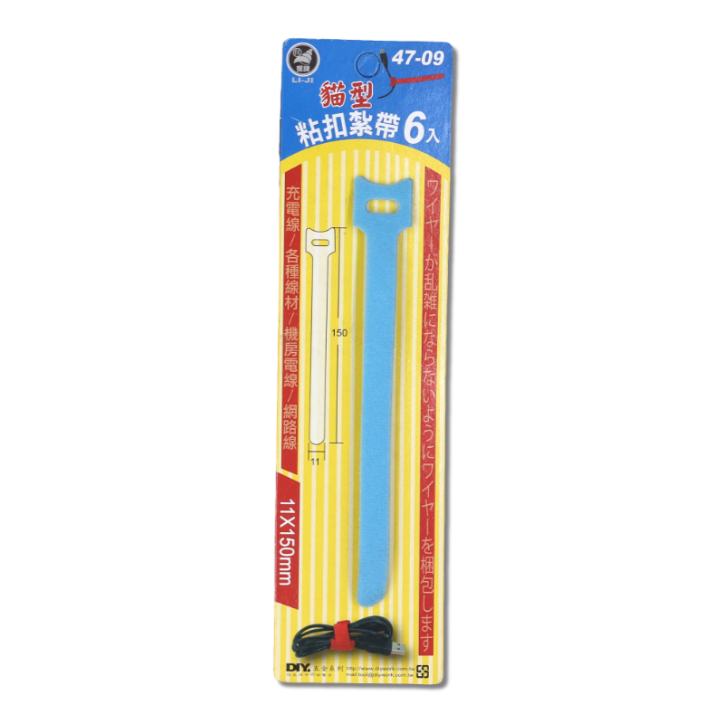 貓型粘扣紮帶 12*150m/m  6入