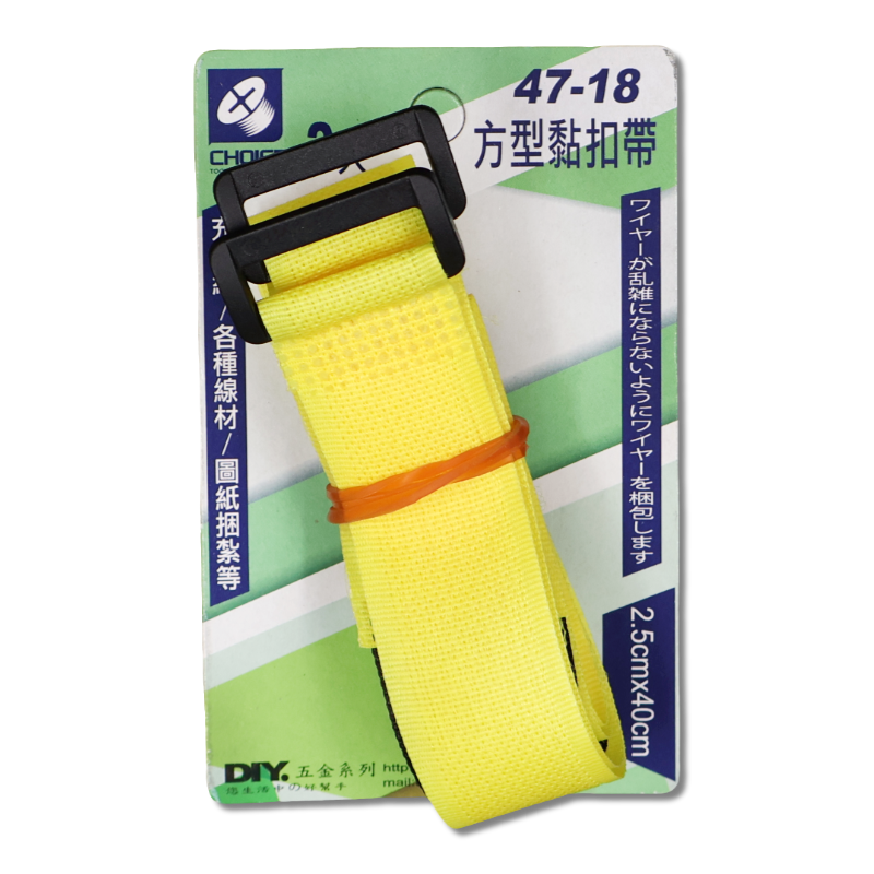 方型粘扣帶 2.5cm*40cm