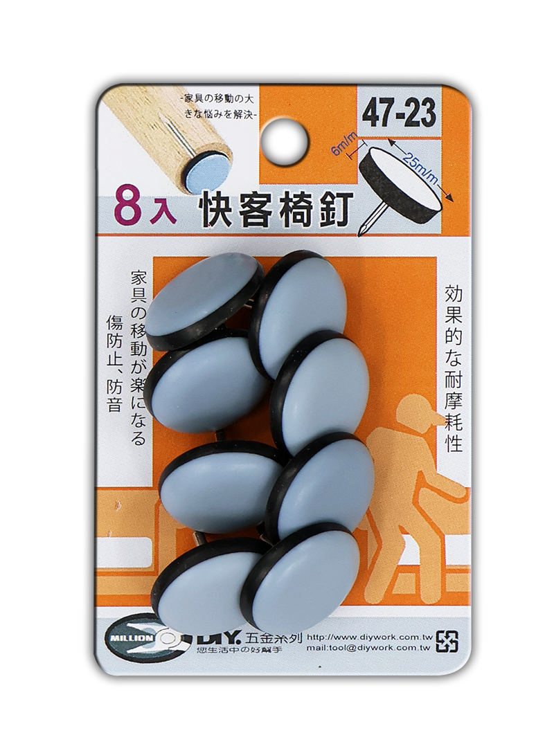 快客椅釘 25m/m  8入