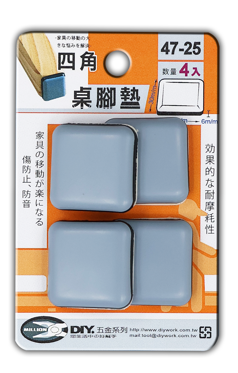 四角桌腳墊 30*30  4入