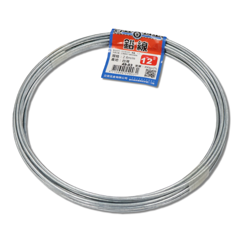 DIY 系列 鉛線 12#