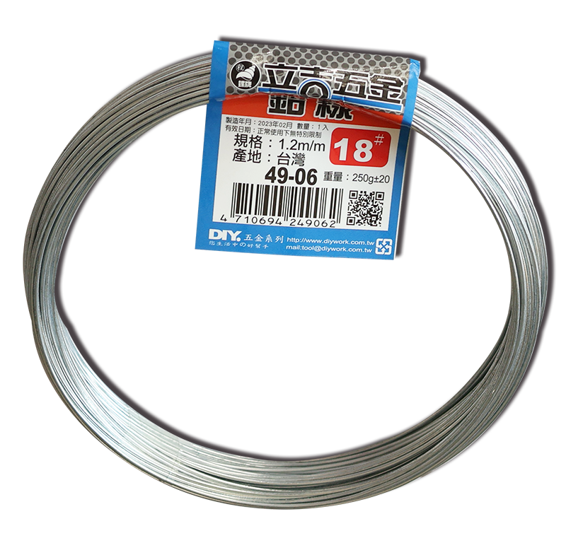 DIY 系列 鉛線 18#