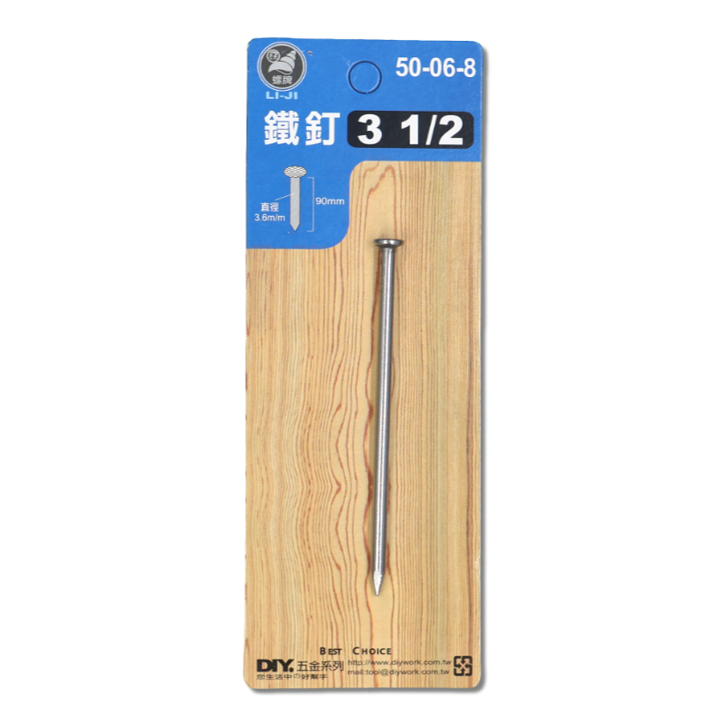DIY 系列 鐵釘 3 1/2" (吊卡)