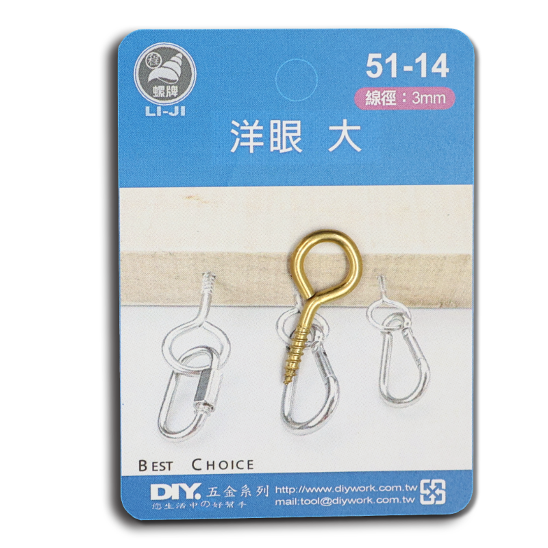 DIY 系列 洋眼  大