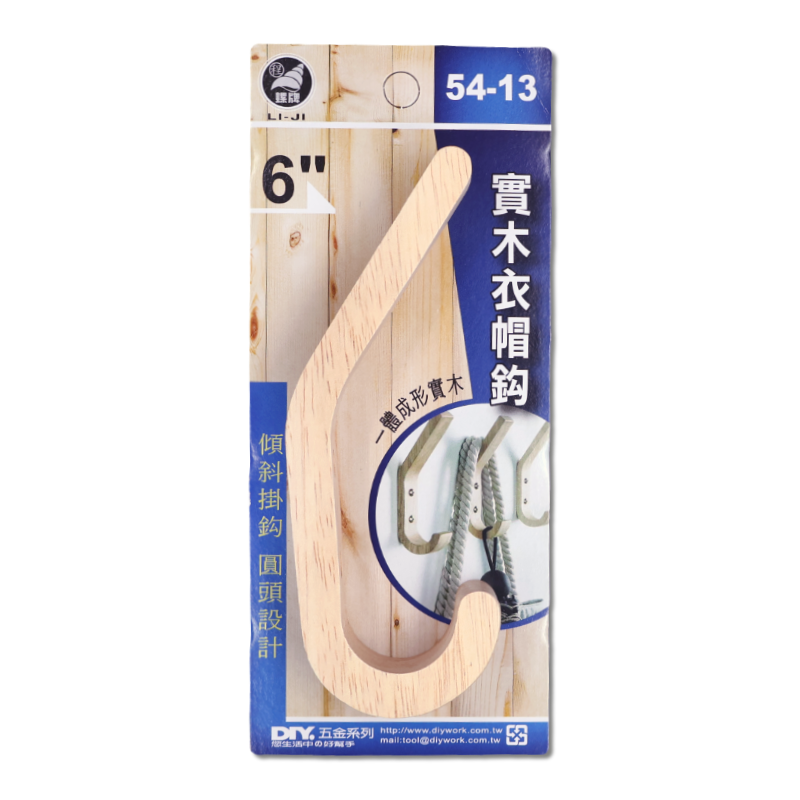 DIY 系列 實木衣帽鉤 6"