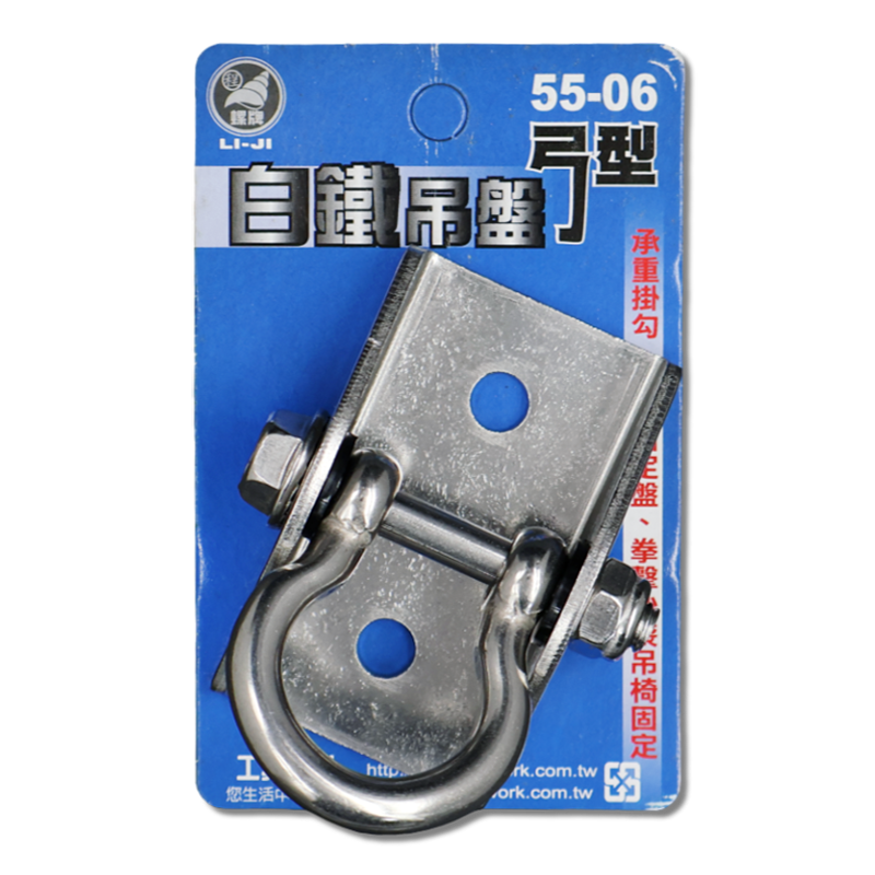 DIY 系列 白鐵吊盤 弓型