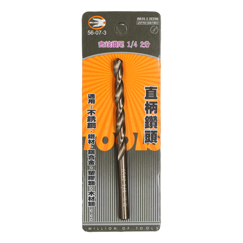 DIY 系列 含鈷鑽尾 1/4  2分