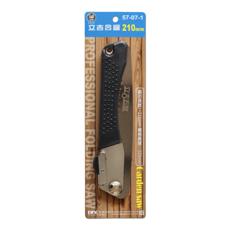 立吉合鋸  210m/m
