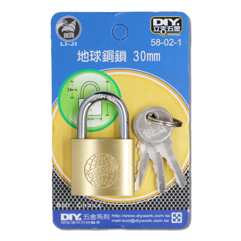 DIY 系列 地球銅鎖 30m/m