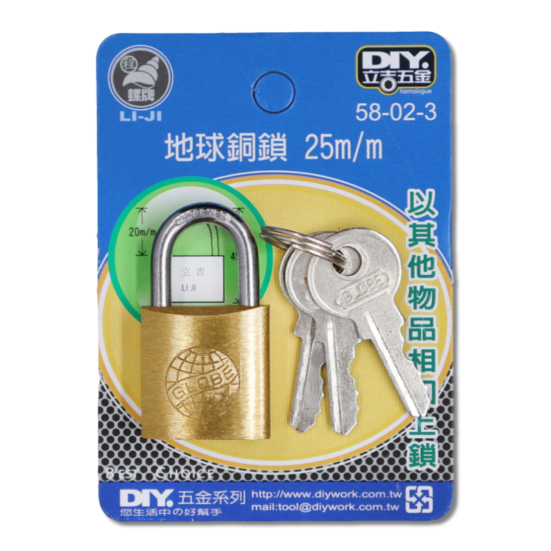 DIY 系列 地球銅鎖 25m/m
