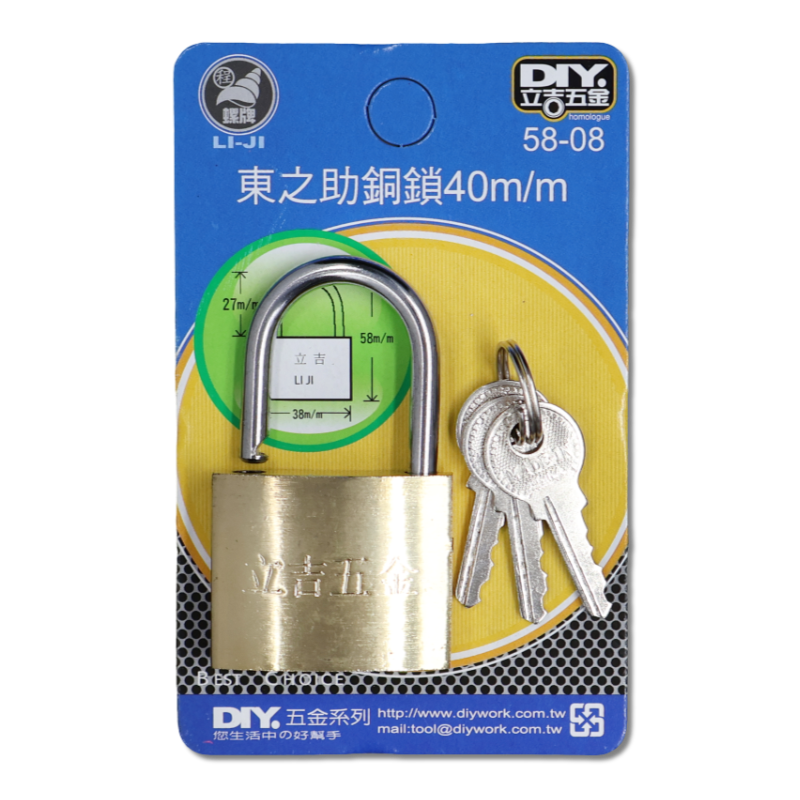DIY 系列 東之助銅鎖 40m/m