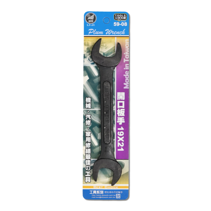 DIY 系列 開口板手19*21