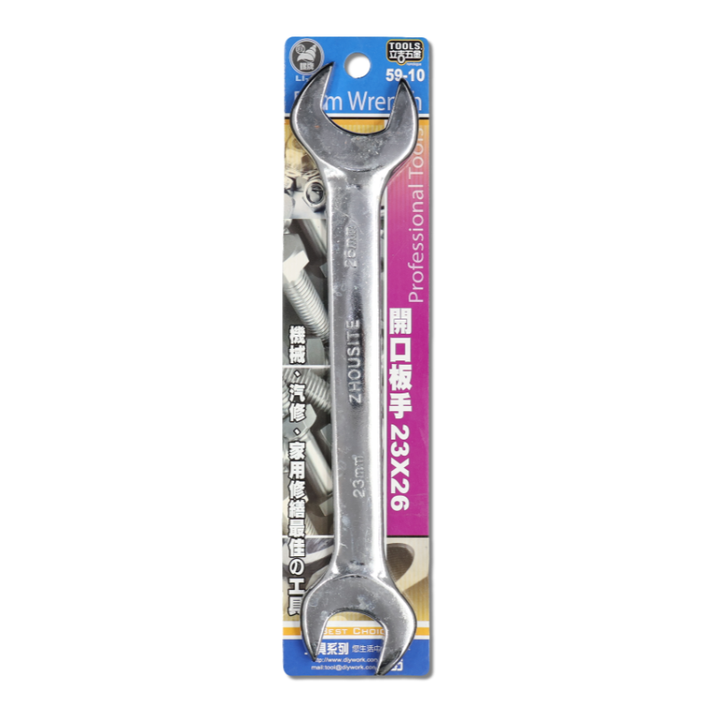 DIY 系列 開口板手23*26