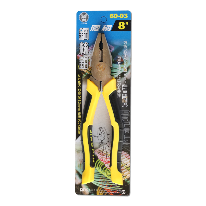 螺牌鋼絲鉗  8" 膠柄