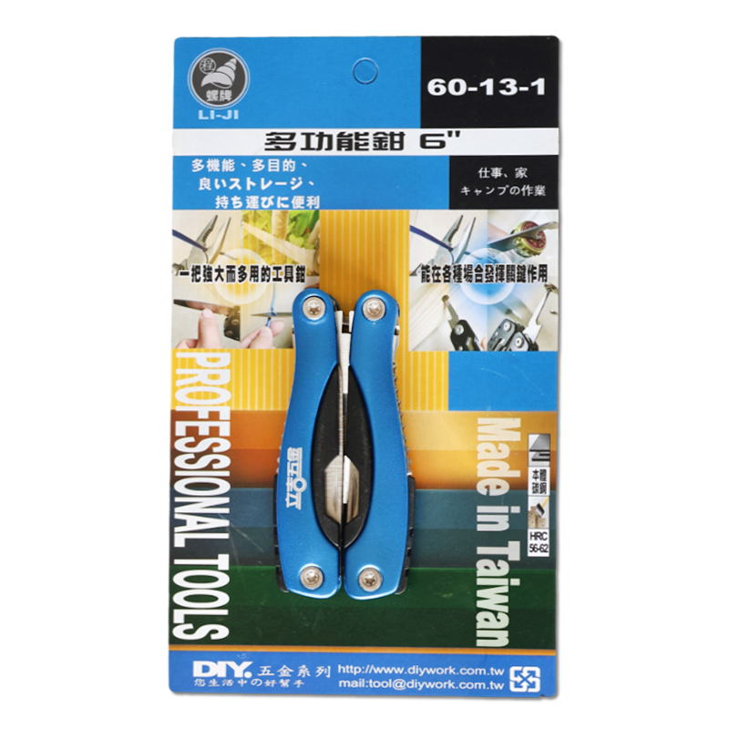 多功能鉗 6"