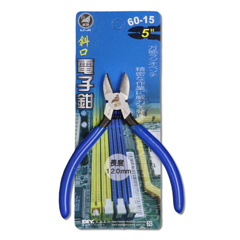 螺牌電子鉗  5" 斜口