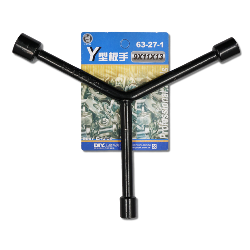 Ｙ型板手   9 x  11 x 13