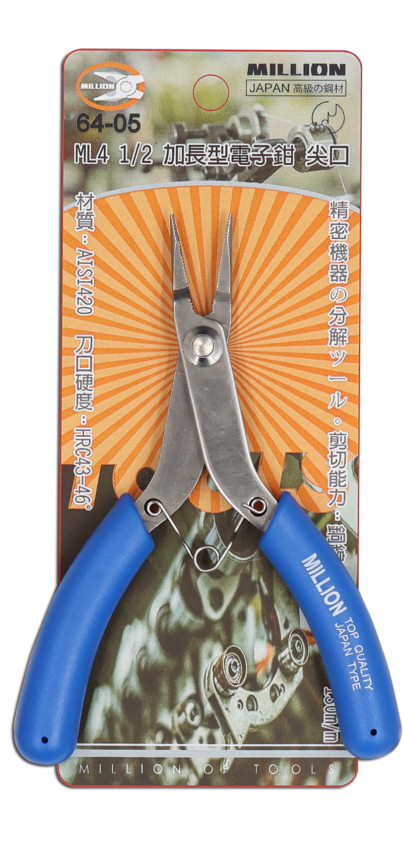 ML 4 1/2 加長型電子鉗  尖口