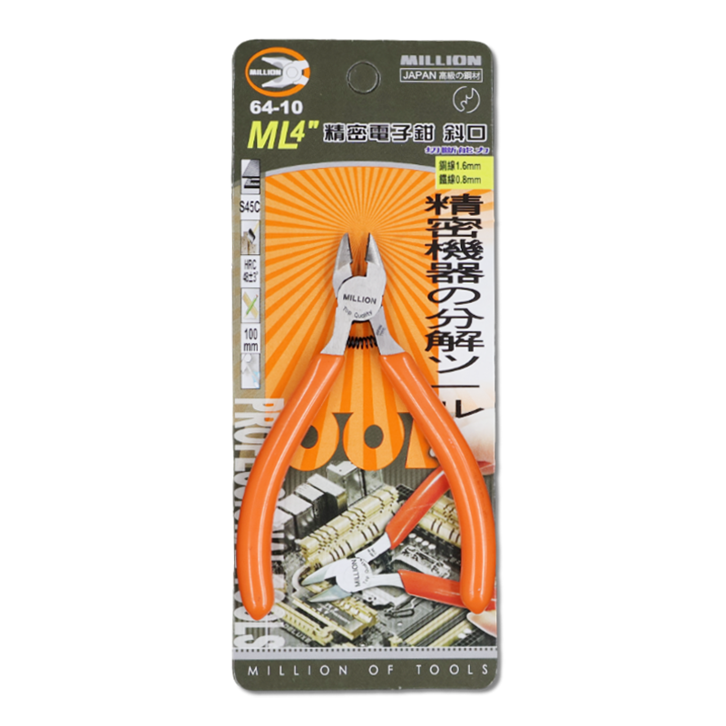 ML 4" 精密電子鉗  斜口