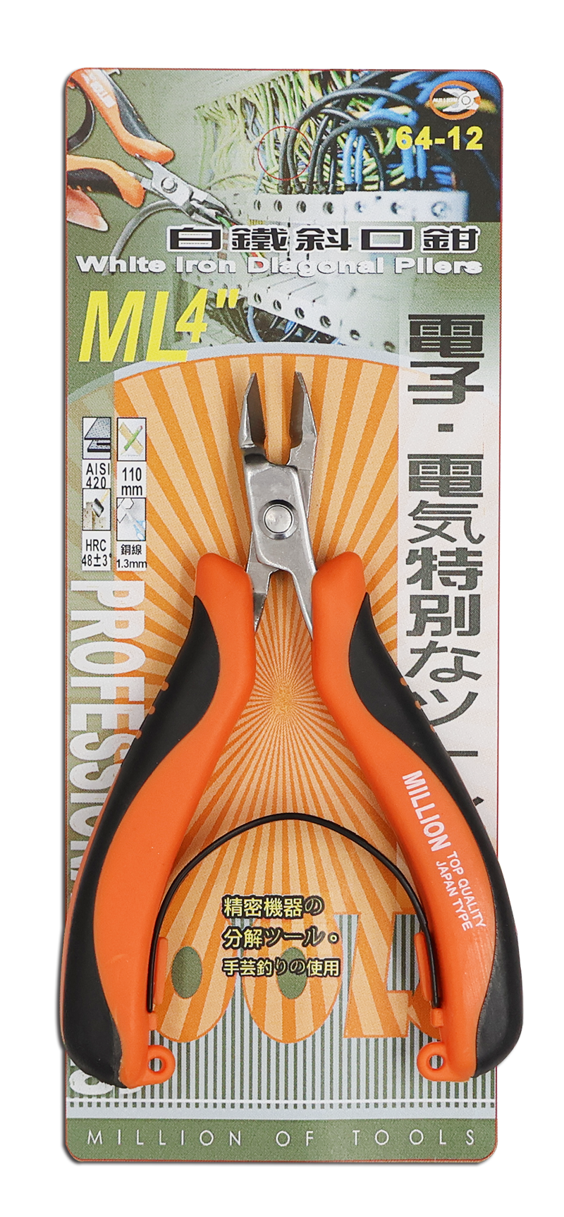 ML 4" 白鐵斜口鉗