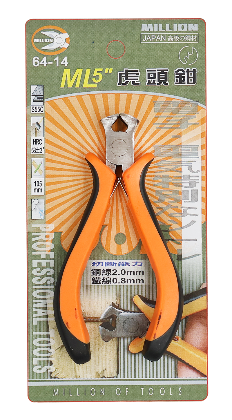 ML 5"  虎頭鉗