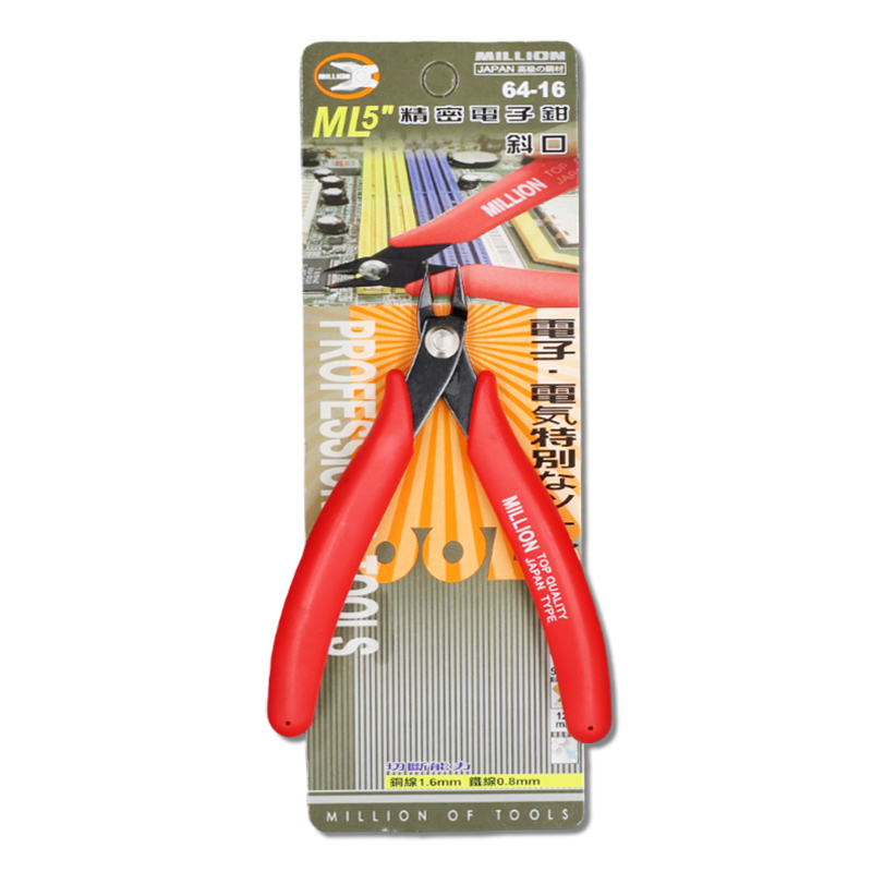 ML 5" 精密電子鉗  斜口