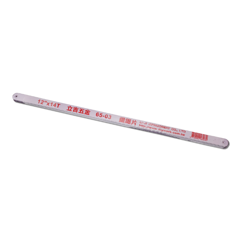 鐵鋸片  14T (10片)