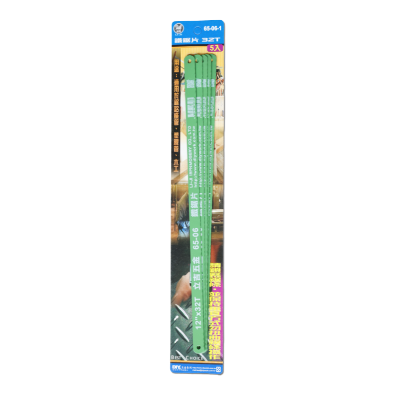 鐵鋸片  32T  5入