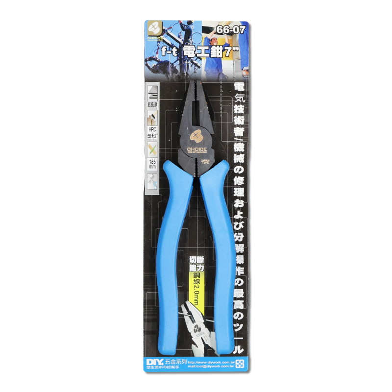 f-t 電工鉗 7"