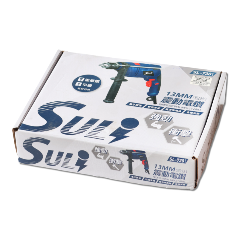 速力四分震動電鑽 SL-730(微調)