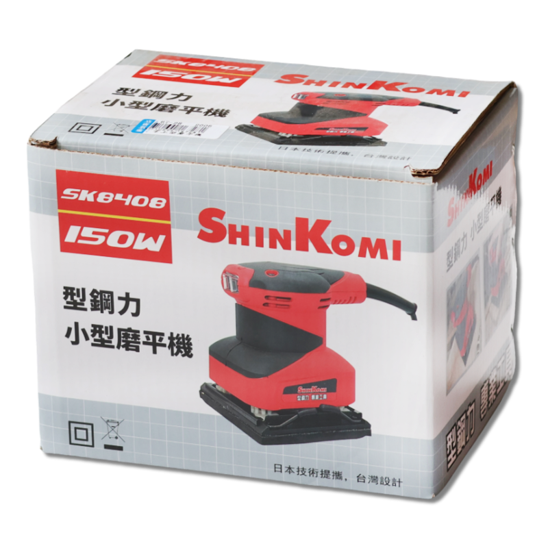 SK8408 小型磨平機