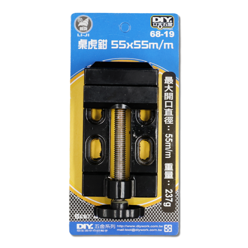 桌虎鉗 55*55m/m