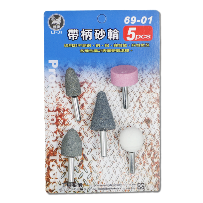 帶柄砂輪  5PCS