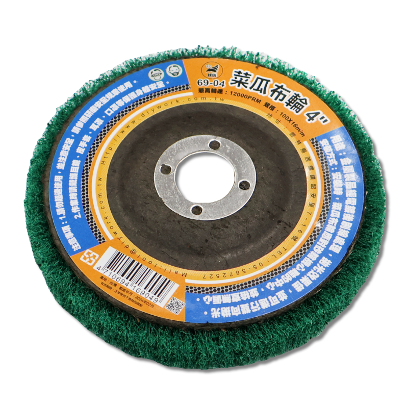 菜瓜布輪  4"