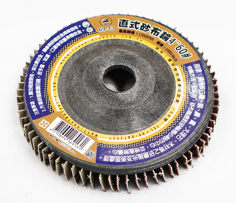 直式砂布輪  4"  60