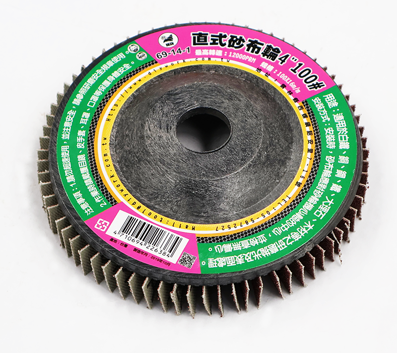 直式砂布輪  4"  100