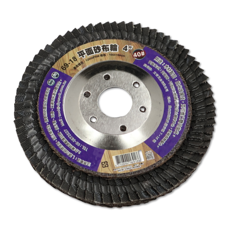 平面砂布輪  4"  40