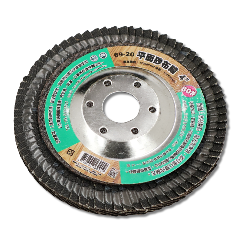 平面砂布輪  4"  80
