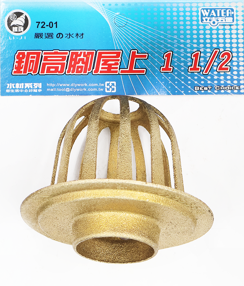 銅高腳屋上 1 1/2"