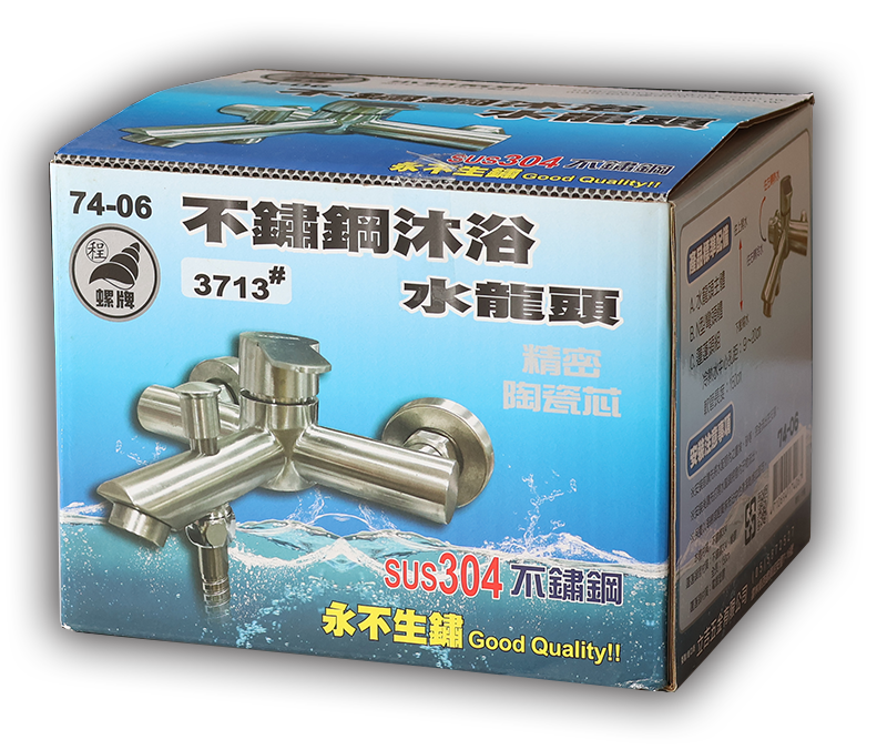 不鏽鋼沐浴水龍頭 3713#