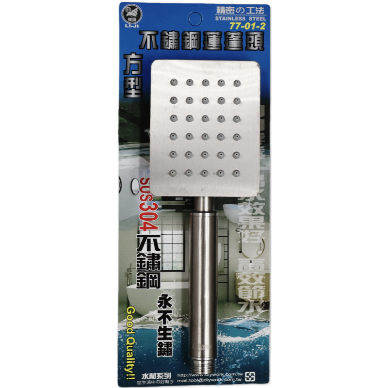 不鏽鋼蓮蓬頭 方型