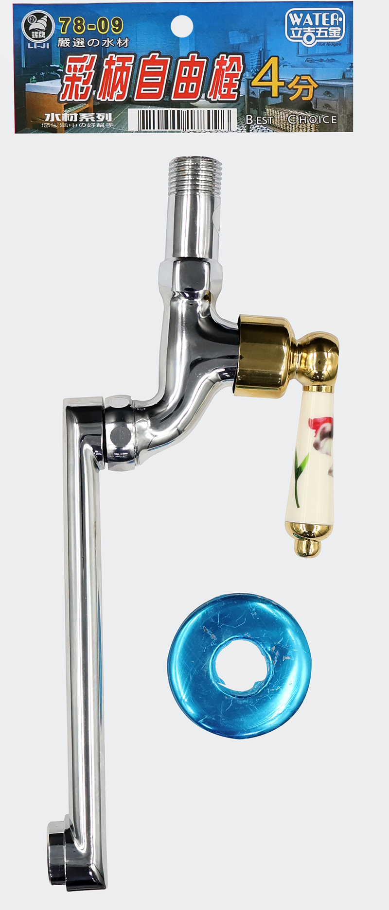 DIY 系列 彩柄自由栓(陶心) 4分