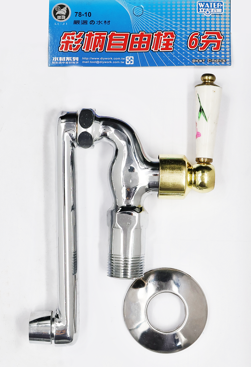 DIY 系列 彩柄自由栓(陶心)  6分