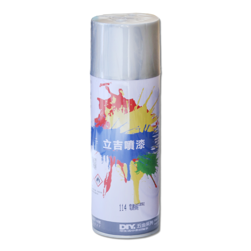 立吉噴漆  114  電鍍銀