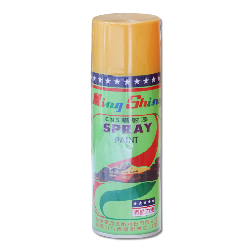 明星噴漆 108 黃